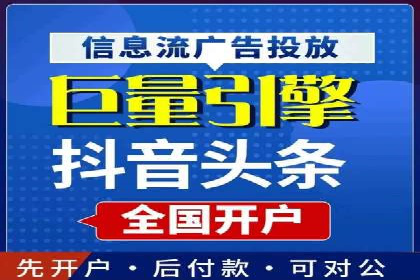 SEM推广竞价代运营的优化方法与案例分享