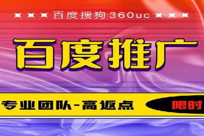 百度广告竞价在移动端的运用：某APP的推广策略