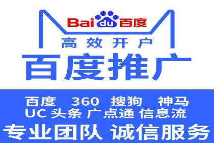 百度竞价推广成功案例：从零到百万