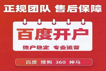 行业典范：百度竞价托管外包成功案例剖析