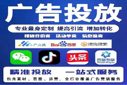 案例分析：信息流广告投放实现业绩翻倍